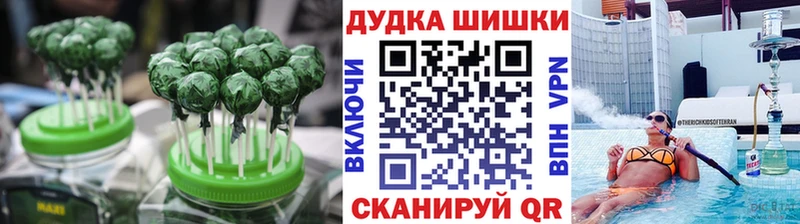 Cannafood конопля  Южно-Сахалинск 