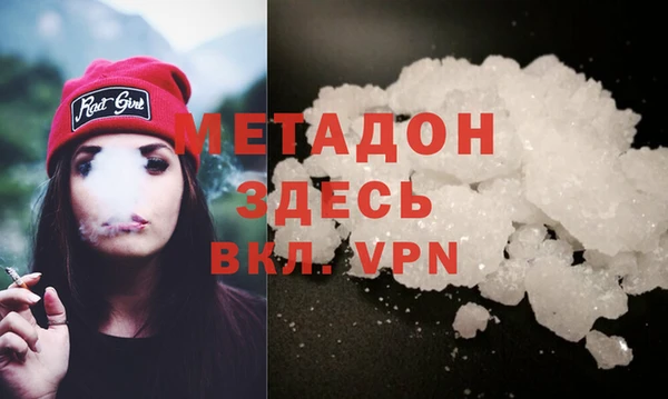 MDMA Premium VHQ Алексеевка