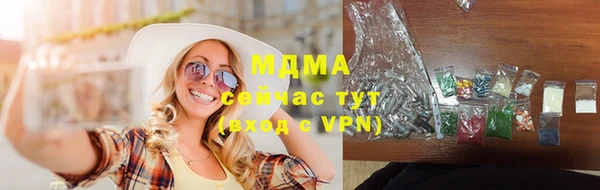 синтетический гашиш Алексин