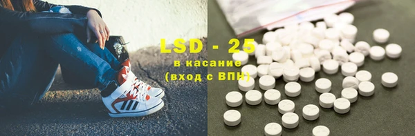 MDMA Premium VHQ Алексеевка