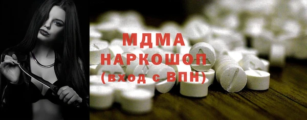 МДМА Алзамай