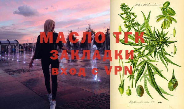 мяу мяу кристалл Инта