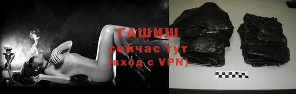 синтетический гашиш Алексин