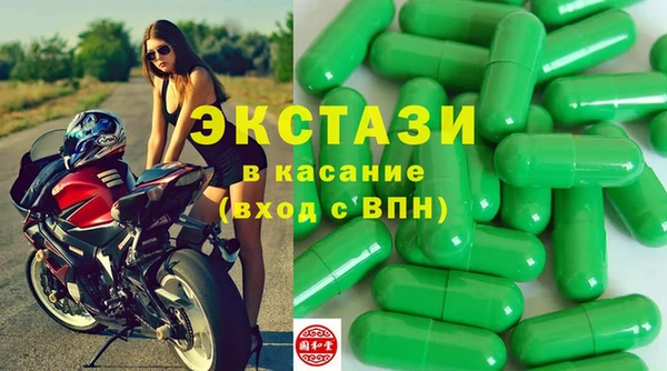 MDMA Premium VHQ Алексеевка