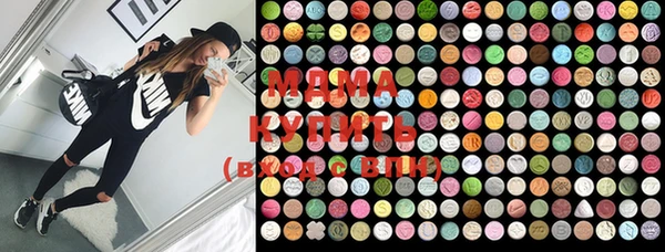 MDMA Premium VHQ Алексеевка