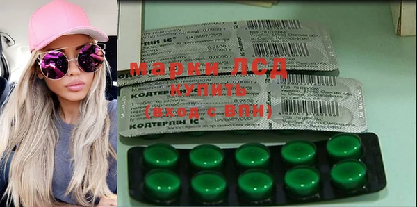 синтетический гашиш Алексин