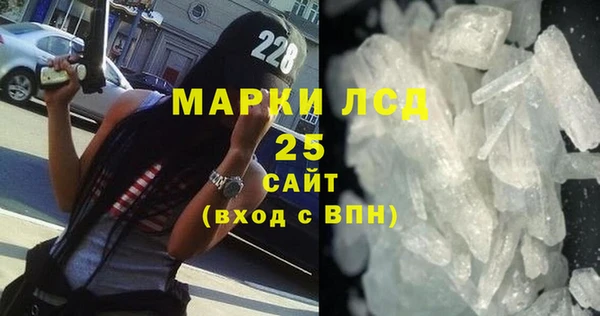 MDMA Premium VHQ Алексеевка