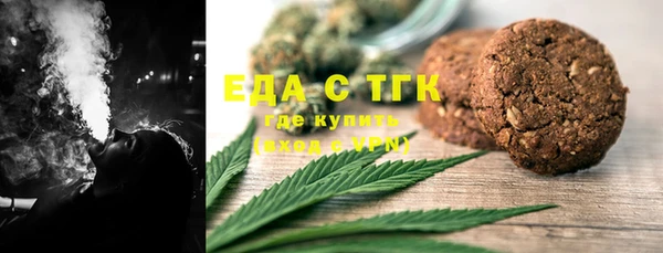 синтетический гашиш Алексин