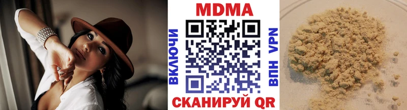 где купить наркоту  Южно-Сахалинск  МДМА crystal 
