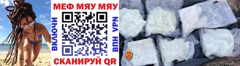 где найти   Южно-Сахалинск  OMG вход  Мефедрон VHQ 