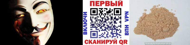 kraken ссылки  Южно-Сахалинск  МЕТАМФЕТАМИН Декстрометамфетамин 99.9%  хочу наркоту 