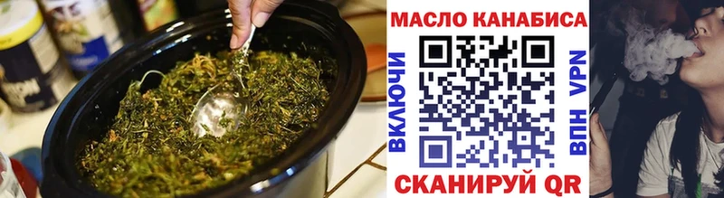 ТГК Wax  купить наркотики сайты  Южно-Сахалинск 